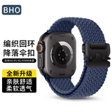 BHO适用苹果手表表带apple watch s11/s10/ultra3编织回环表带iwatch s9/8/7/6/5/se3/2降落伞扣表带