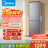 美的（Midea）180+升两门二门双开门节能低噪租房小型迷你家用冰箱风冷无霜迷你小冰箱冰箱宿舍小型 （升级款） 榭湖银180+升