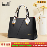 danxilu真皮女包2025新款包包情人节婚包女士斜挎手提包生日礼物送妈妈 【老婆礼物】黑色9572