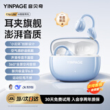 音贝奇【2026最新款】ClipLite耳夹式AI蓝牙耳机不入耳气骨传导概念开放式运动挂耳式礼物高清通话降噪