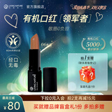 Living Nature丽薇奈儿新西兰准孕妇哺乳期口红天然有机保湿唇炎#06情人节礼物