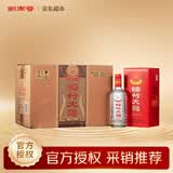 剑南春红盒 醇酿经典绵竹大曲 52度 500ml*6瓶 整箱装浓香型白酒