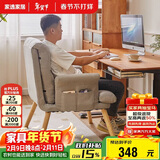 家逸电脑椅久坐人体工学椅可调节单人沙发椅懒人办公椅子学生宿舍躺椅