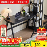 家逸实木书桌电脑桌书房学习桌学生写字桌简约办公桌子夜海黑1.2米