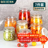 拜杰密封罐玻璃罐储物罐茶叶罐玻璃瓶泡酒瓶保鲜罐储藏瓶七件套