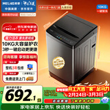 美菱（MeiLing）全自动波轮10公斤大容量家用桶自洁一键智洗老人适用租房民宿公寓学生宿舍经济款Y1B100以旧换新