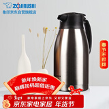 象印保温壶304不锈钢真空热水瓶居家办公大容量咖啡壶SH-HJ19C-XA