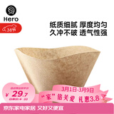 Hero 咖啡滤纸 手冲咖啡过滤纸美式咖啡机滴滤杯滴漏咖啡机过滤纸原色