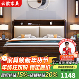 云歆实木床 紫金檀木软包实木床1.8x2米双人床1.5米主卧高箱储物大床 紫金檀木床+20cm弹簧棕垫 1800mm*2000mm框架款