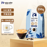 瑞幸咖啡咖啡豆意式拼配咖啡豆250克/袋 深烘手磨粉醇香