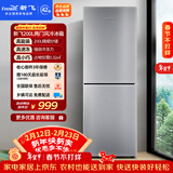 新飞 （Frestec）200L两门风冷无霜强劲冻力纤薄机身节能省电冰箱BCD-200WK2AT