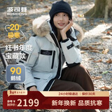 波司登极寒鹅绒羽绒服男女情侣同款冬加厚连帽短款大毛领保暖外套