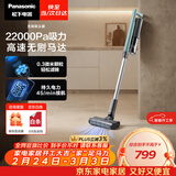 松下（Panasonic）吸尘器家用大吸力无线手持扫地机1.3Kg防缠绕头发轻量吸地毯猫毛发22Kpa真空A11