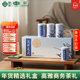 采花毛尖2026马年货送长辈伴手礼盒茶兰款贡芽明前春茶五峰高山新绿茶192g
