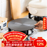 摩登主妇MONAZONE珐琅锅铸铁锅家用不粘焖煮锅炖盅汤锅砂锅煲炖锅 【搭配使用推荐】导热盘 28cm