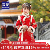罗蒙女童红色旗袍加绒新年拜年服连衣裙新中式儿童过年演出服 红色150