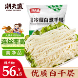 潮夫道冷藏白千层2斤火锅食材麻辣烫毛肚牛肚牛百叶生鲜固形物60%