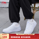 李宁板鞋女鞋低帮厚底增高百搭透气小白鞋滑板鞋耐磨运动休闲鞋 【浮舟】标准白/粉杏色420-6 37