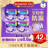 护舒宝考拉散热安睡裤S小码16条裤型卫生巾安心裤姨妈巾青春期少女初潮