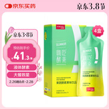 姿美堂（SIMEITOL）嗨吃酵素饮植物果蔬水果原液梅益生菌饮料白芸豆阻断4盒装315mL*4