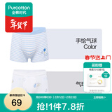 全棉时代儿童内裤纯棉男童内衣裤中小孩童内裤不夹pp打底裤宝宝无荧光 【男童平角】手绘气球+气球云朵 2条 100