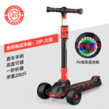 斯威（SWAY） 滑板车儿童 2-3-6-10-15岁宝宝大童滑滑车闪光轮折叠小孩踏板车 骑士黑-加宽闪光大轮+高度可调