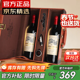归星法国原瓶进口干红葡萄酒750ml*2瑞柠系列AOC红酒双支年货送礼礼盒
