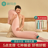 棉花会孕妇枕护腰侧睡枕托腹长条枕夹腿抱枕怀孕专用神器-静影嫣粉