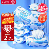 安可新 婴儿湿巾【80抽*10包】一次性手口湿纸巾宝宝柔湿巾纯水带盖