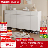 全友家居 现代极简风家具鞋柜家用靠墙大容量储物收纳柜入户玄关柜子