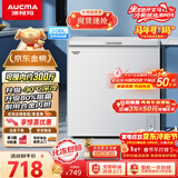 澳柯玛（AUCMA）208升单温冷柜家用减霜冰柜冷藏柜冷冻柜小型冷柜卧式顶开门冰箱一级能效 BC/BD-208HNE 以旧换新