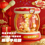 COODORA手拍鼓婴儿玩具拍拍鼓音乐话筒哄娃神器新年新生儿见面礼