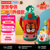 虎牌（TIGER）第三代最新款儿童杯小狮子保温杯双杯盖MBR-S06G-RR吸管款600ML