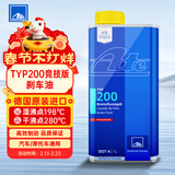 ATEDOT4刹车油进口全合成制动液 TYP200(干沸点280℃/湿沸点198℃)1L