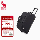 爱华仕大容量拉杆袋多功能轻便行李袋可扩展折叠防泼水大学生长途旅行包 8001黑色