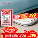 蓓慈(beici)泡脚桶暖膝折叠足浴盆自动加热按摩洗脚盆泡脚盆送长辈父母男女友年货生日礼物312C1