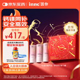 Inne因你美好钙孕妇液体钙片柠檬酸钙维生素d3孕妇补钙备孕哺乳期3罐