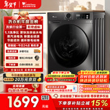 小天鹅（LittleSwan）滚筒洗衣机全自动家用 带烘干洗烘一体 10KG大容量超薄 TD100APUREPRO以旧换新 国家补贴 京东自营