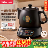 小熊（Bear）中药锅煎药壶 3.5L中药壶全自动熬药砂锅药罐中药煲电药壶电药锅 煲药熬药锅陶瓷JYH-B40Q1
