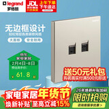 罗格朗（LEGRAND）开关插座面板 仕典米兰金电话电脑（超五类）插座