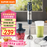 苏泊尔（SUPOR）搅拌棒料理棒小巧家用婴儿米辅食机 打蛋器 手持式榨汁机 料理机HB60A