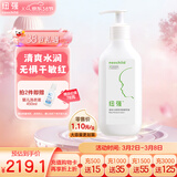 纽强儿童面霜 四季清爽舒缓保湿霜防干敏红 婴幼儿保湿润肤精华露200g