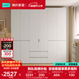 林氏家居卧室成品衣柜橱柜ENF级欧松板可选分段式国家补贴收纳柜衣橱TR2D 2.38*2.42m|E0级|双抽|六门衣柜