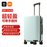 米家小米行李箱20英寸拉杆箱可登机箱万向轮旅行箱男女小型密码箱绿色