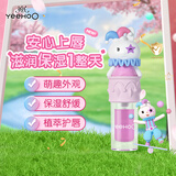 英氏儿童唇蜜 儿童润唇膏 天然油脂 保湿儿童润唇膏 水光唇蜜葡萄味1g