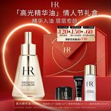 赫莲娜HR高光精华油30ml滋润保湿护肤品化妆品礼盒生日新年情人节礼物女