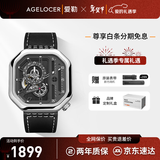 爱勒 AGELOCER原创赛车表时尚男士镂空机械手表夜光腕表大表盘送男友情人节礼物