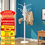 顺优 衣帽架挂衣架落地衣架铁艺衣架现代简约挂衣服架子白色SY-327