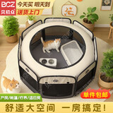 贝初众猫产房猫窝封闭式猫笼子猫帐篷猫咪产房窝生产房产窝待产宠物狗窝 91*58cm 适合猫妈猫爸+多只小猫 【无异味】加厚网布-不怕挠破 大空间 猫砂盆/窝/猫用品任性放