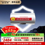 史密斯（A.O.SMITH）金圭电热水器50升VDS 无地线也能装 安全隔电 使用节能 一键中温保温 国家补贴